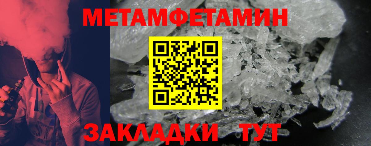 АМФ 98% Волжский