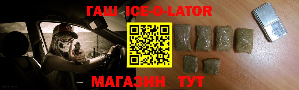 МЕТАДОН  Alpha-PVP СОЛЬ   Как найти закладки?  Меф МЯУ МЯУ кристаллы  Волжский  Мефедрон  ГАШИШ  МАРИХУАНА  Вход с VPN 