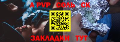 мяу мяу мука Аргун