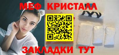 мяу мяу мука Аргун