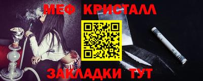 молекула духа Апшеронск