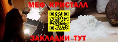 мяу мяу мука Аргун