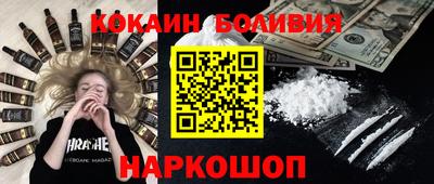 молекула духа Апшеронск