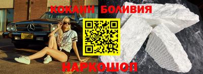 молекула духа Апшеронск