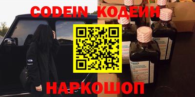 молекула духа Апшеронск