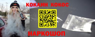 молекула духа Апшеронск