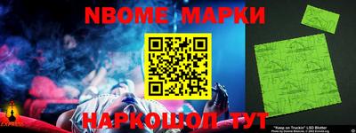 молекула духа Апшеронск