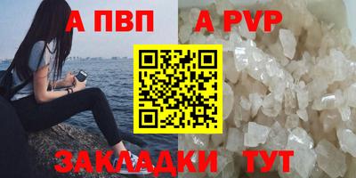 молекула духа Апрелевка