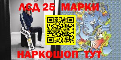 молекула духа Апшеронск