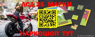 молекула духа Апшеронск