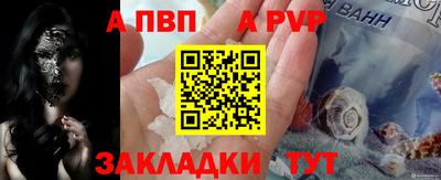 молекула духа Апрелевка