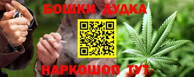 молекула духа Апшеронск