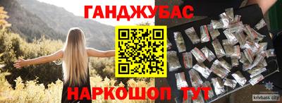 молекула духа Апшеронск