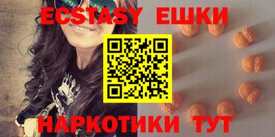 альфа пвп VHQ Коммунар