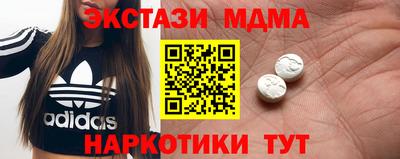 мяу мяу мука Аргун