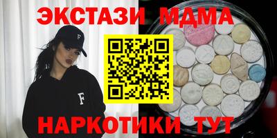 молекула духа Апрелевка