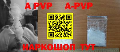 молекула духа Апрелевка