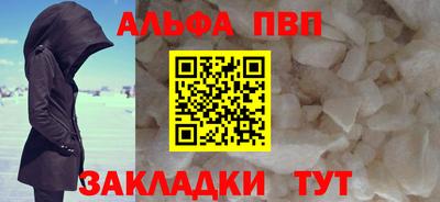 мяу мяу мука Аргун