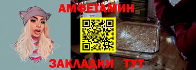 мяу мяу мука Аргун