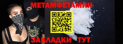 молекула духа Апрелевка