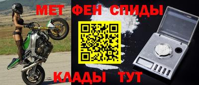 мяу мяу мука Аргун