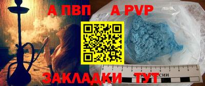 молекула духа Апшеронск