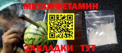 молекула духа Апшеронск