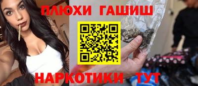 молекула духа Апрелевка