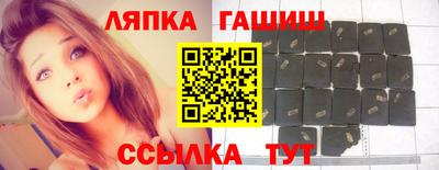 молекула духа Апрелевка