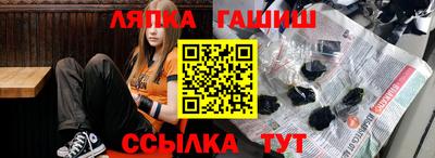 молекула духа Апшеронск